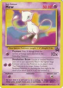 Mew - 8 - Promo